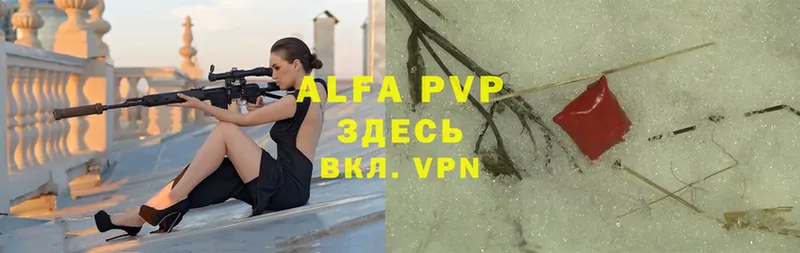 Купить наркотики цена Адыгейск Alpha-PVP  Меф мяу мяу 