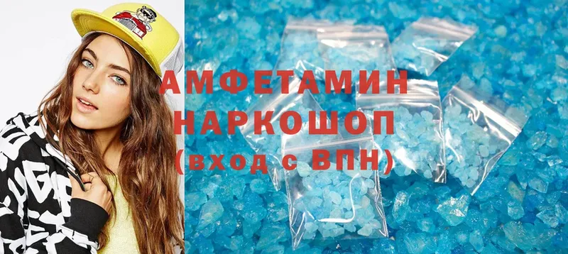 МЕГА tor  Адыгейск  Amphetamine 98% 