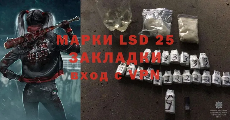 закладка  Адыгейск  мориарти какой сайт  LSD-25 экстази ecstasy 